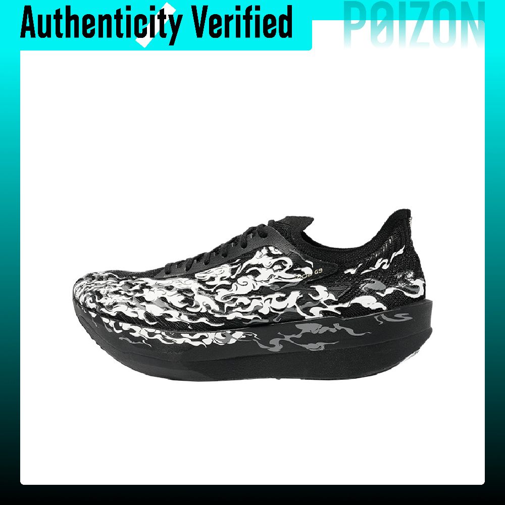Anta C202 G9 Низкие кроссовки  – обзор и цена Carbon Plate Marathon Racing Shoes