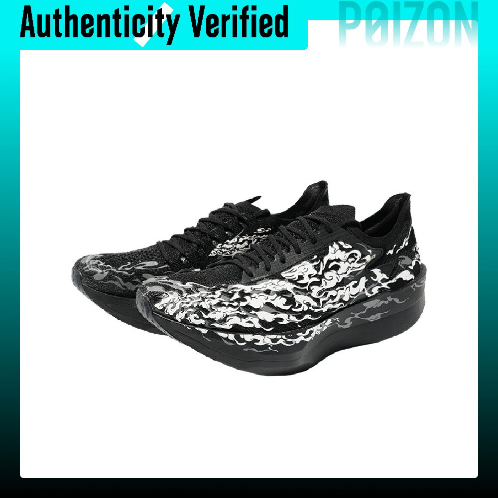 Anta C202 G9 Низкие кроссовки  – обзор и цена Carbon Plate Marathon Racing Shoes